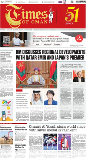Cover of Times of Oman
