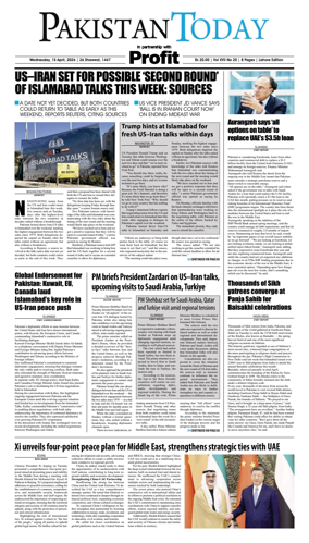 Cover of Pakistan Today (Lahore)