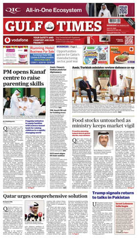 Cover of Gulf Times