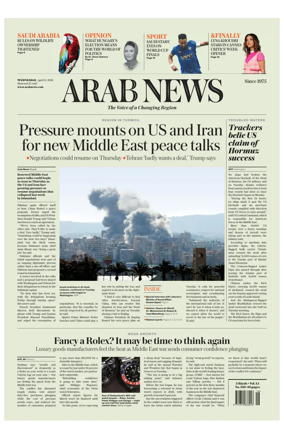 Cover of Arab News