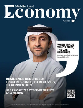 Cover of Economy Middle East - English