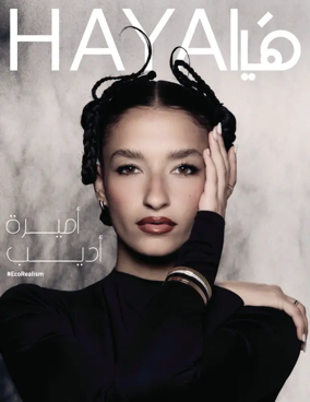 Cover of Haya