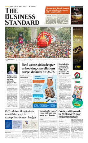 Cover of The Business Standard
