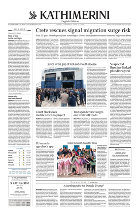 Cover of Kathimerini English