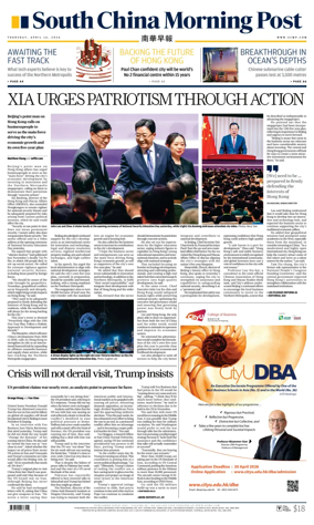 Cover of South China Morning Post