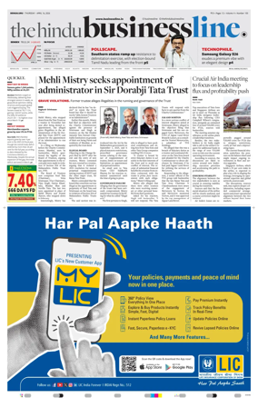 Cover of BusinessLine (Bangalore)