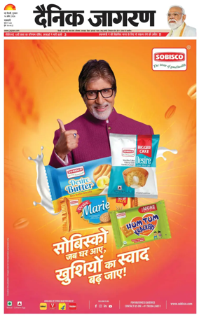 Cover of Dainik Jagran Delhi