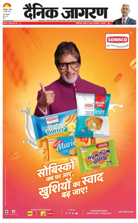 Cover of Dainik Jagran - Jamshedpur
