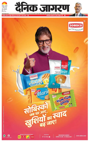 Cover of Dainik Jagran - Lucknow