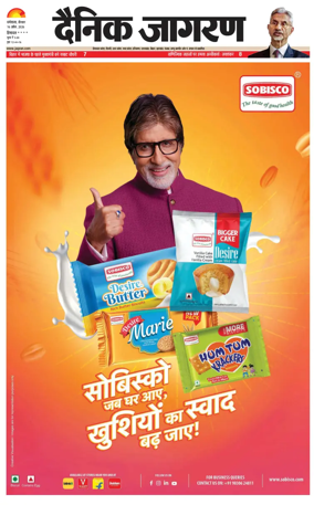 Cover of Dainik Jagran - Mandi