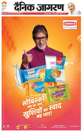 Cover of Dainik Jagran - Silliguri
