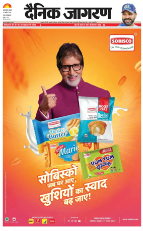 Cover of Dainik Jagran - Varanasi