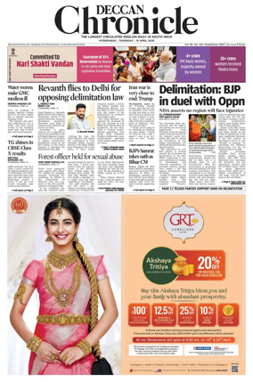 Cover of Deccan Chronicle