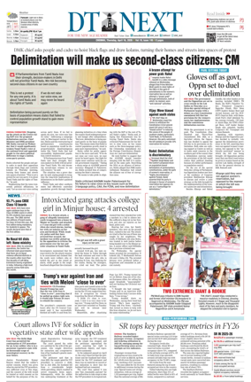 Cover of DT Next