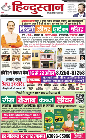 Cover of HH Moradabad