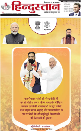 Cover of HH Muzzaffarpur