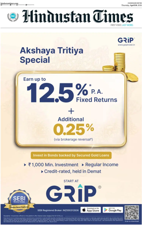 Cover of Hindustan Times (Bathinda)