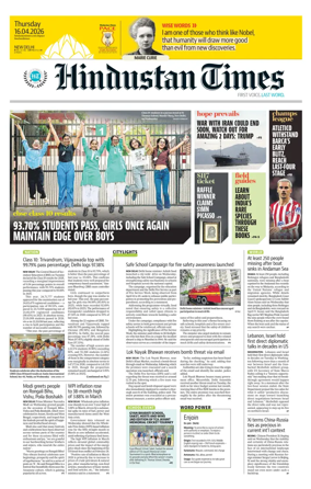 Cover of Hindustan Times (Delhi) - School
