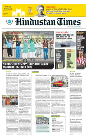 Cover of Hindustan Times Thane