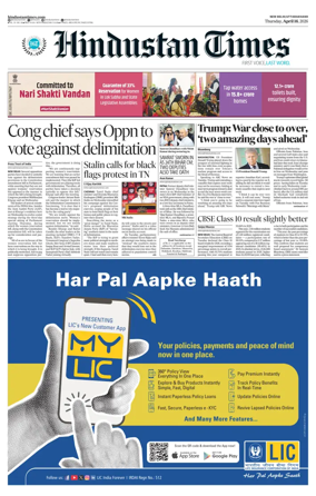 Cover of Hindustan Times Uttarakhand