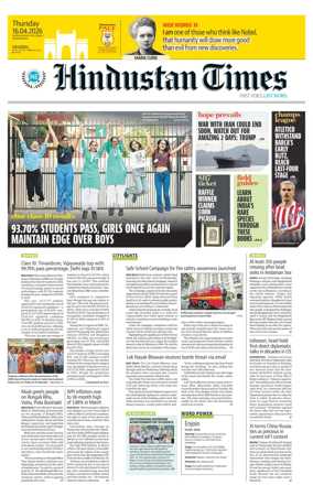 Cover of HT Navi Mumbai