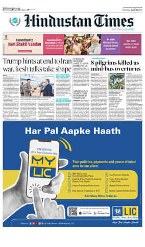 Cover of HT Punjab