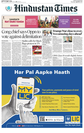 Cover of HT Rajasthan