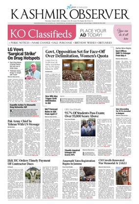 Cover of Kashmir Observer
