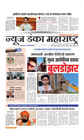 Cover of News Danka