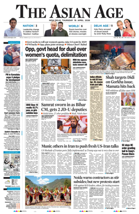 Cover of The Asian Age