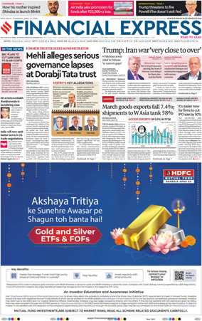 Cover of The Financial Express