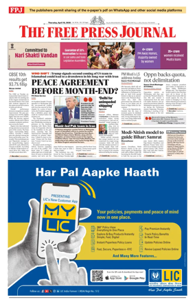 Cover of The Free Press Journal