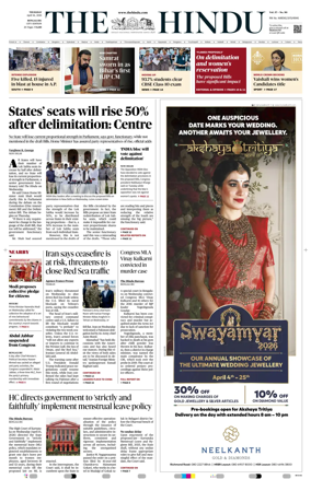 Cover of The Hindu (Bangalore)