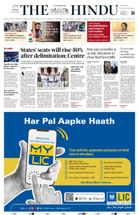 Cover of The Hindu (Hyderabad)