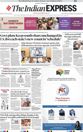 Cover of The Indian Express
