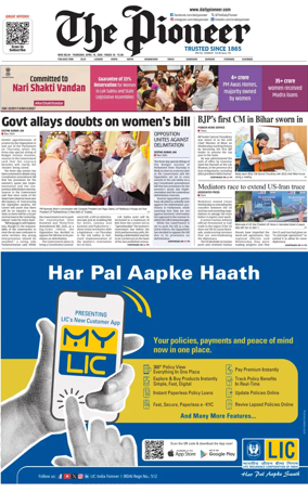 Cover of The Pioneer