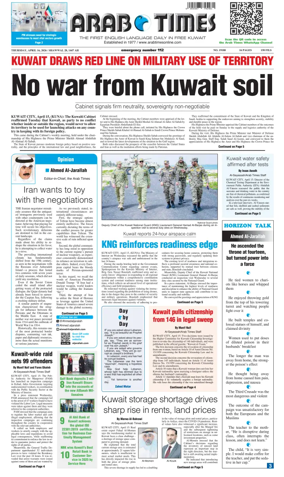 Cover of Arab Times