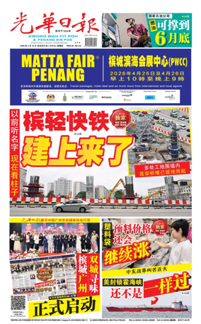 Cover of yao wen (wan)