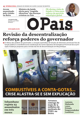 Cover of O Pais