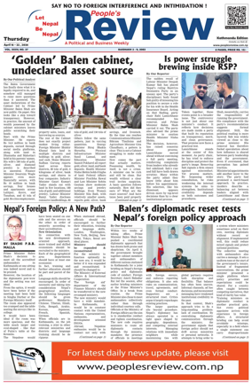 Cover of People's Review Weekly