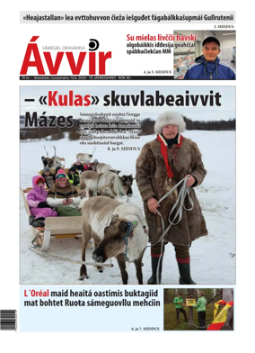Cover of Avvir