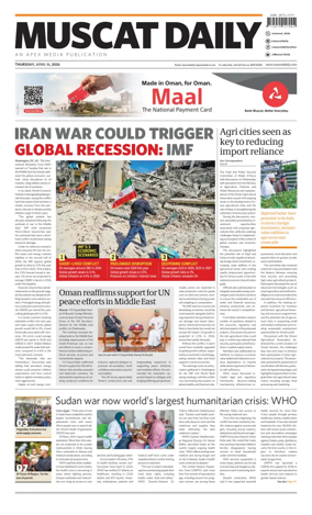 Cover of Muscat Daily