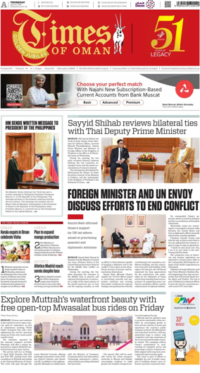 Cover of Times of Oman