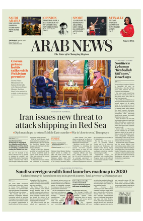 Cover of Arab News
