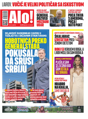 Cover of Alo!