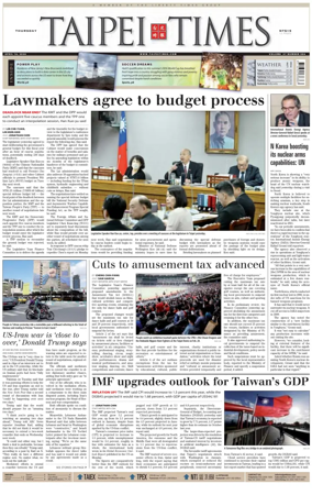 Cover of Taipei Times