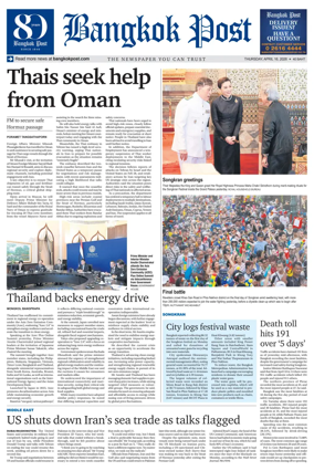 Cover of Bangkok Post