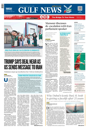 Cover of Gulf News