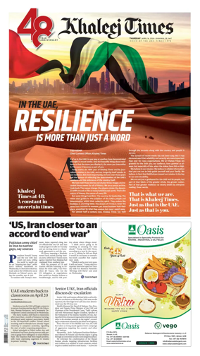 Cover of Khaleej Times
