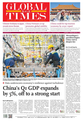 Cover of Global Times